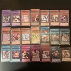 遊戯王 ドラゴンメイド デッキパーツ