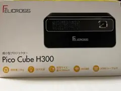 Felicross 超小型プロジェクター PicoCube H300 楽天市場】【アウトレット】モバイル プロジェクター PicoCube