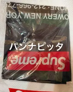 Supreme 25F/W ノベルティ