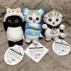 モフサンド　マスコット　3点