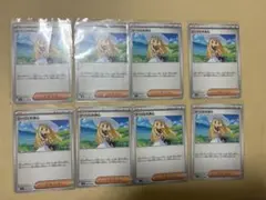 リーリエの決心まとめ売り