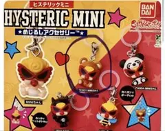 HYSTERIC MINI ガチャガチャ　テディ　teddymini