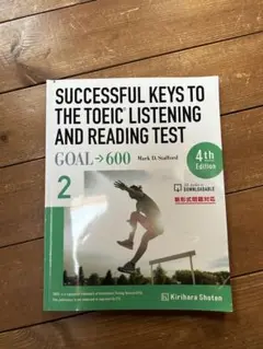 Successful Keys to the TOEIC 2