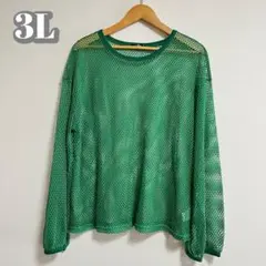 【大きいサイズ】メッシュプルオーバー 長袖カットソー グリーン 3L