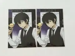 家庭教師ヒットマンREBORN! 生ブロマイド　雲雀恭弥　2枚