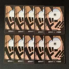 ワンピースカード　ドンカード　ルフィ