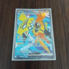 ポケモンカード カプ・コケコex SR