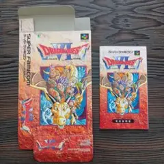 ドラゴンクエストⅥ　幻の大地　箱＆取扱説明書