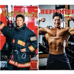 消防士カレンダー 2025 2冊2セット 計4冊