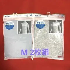 【新品・未開封】2枚組 UVカット 長袖クルーネックT 水色 グレー M
