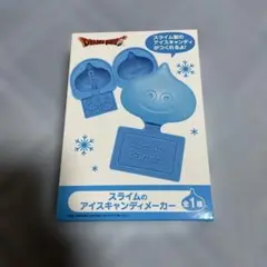 ドラゴンクエスト スライムのアイスキャンディメーカー