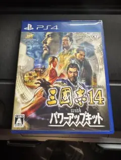 PS4 三国志14 withパワーアップキット