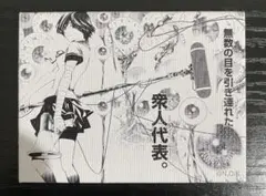 大暮維人 特典 トートバッグ イラストカード TSUTAYA 化物語 エアギア 大暮維人 特典 トートバッグ イラストカード TSUTAYA 化物語