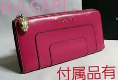 正規良 激レア ブルガリ セルペンティ スネーク装飾 L字型ジップ長財布 ピンク