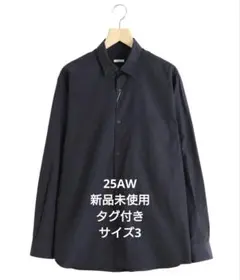 【新品未使用タグ付き】25AW コモリシャツ NAVY サイズ3
