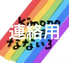 洗える着物　付け下げ・訪問着　jn-14