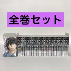 ましろのおと 全31巻セット
