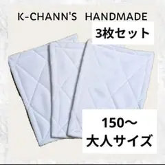 6353 野球用　大人　膝当て 3枚セット