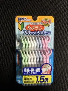 小林製薬　糸ようじスルッと入るタイプ　Y字型