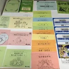 小学校受験　理英会　24年度模擬テスト11回分　年長　プリント m57192191709_1.jpg?1722066604