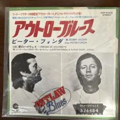 EPレコード　映画『アウトロー・ブルース』サントラ盤
