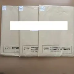 公務員試験対策　模擬試験 3冊セット