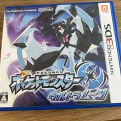 ポケットモンスター ウルトラルーン【ゼラオラ入り】