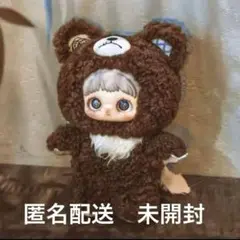【未開封】MayMei 黒暗森林　ぬいぐるみ くま
