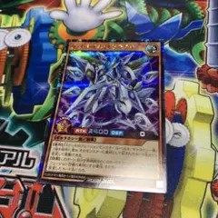 ヴァリアブルステライザー　シークレット