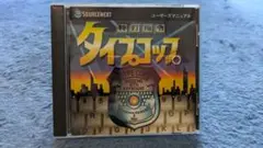 タイプコップ タイピングソフト