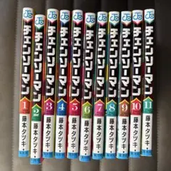 チェンソーマン第一期　1〜11巻セット