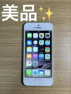 iPhone5 32GB ホワイト　SoftBank