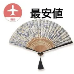 JAL機内販売限定リバティプリント JALオリジナル扇子　新品未使用