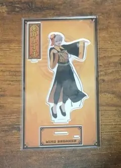 兎耳山丁子　カンフー　アクリルスタンド　ウィンブレ　新品
