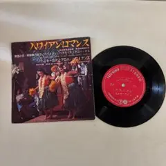 ハワイアンロマンス バッキー白片　EP