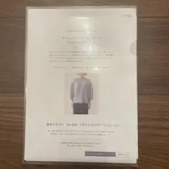新品未使用　型紙　パターン　フリルネックブラウス　サイズ40 Rick Rack