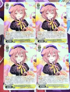 2025年最新】お誕生日会 戌神ころねの人気アイテム - メルカリ