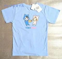 ちろぴの　ちろる ぴの　Tシャツ　KIDS　150サイズ　①