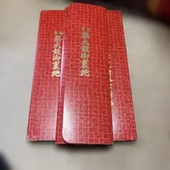 祭太鼓御裏地　濃赤　３本セット