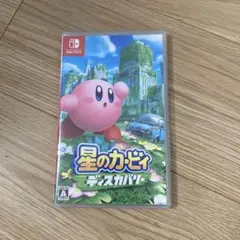 星のカービィ　ディスカバリー　switch
