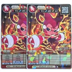 オレカバトル2 さすらいのイブリス 1248
