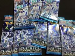 ポケモン スノーハザード 白銀のランス新品未開封 バラパック 9パック