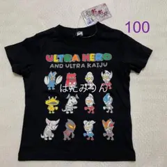 新品☆BROOTS☆ウルトラヒーロー☆ウルトラ怪獣☆半袖☆Tシャツ☆100☆黒