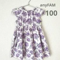 anyFAM エニィファム　紫陽花　花柄　ワンピース　100