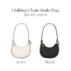 【即納】QUNG キルティングチェーンスマイル bag 黒 ショルダーバッグ