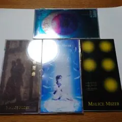 【まとめ売り】MALICE MIZER8cmCD4枚セット　マリスミゼル
