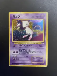 ミュウ ☆ 第3弾拡張パック 化石の秘密 - メルカリ
