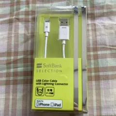 未使用★ソフトバンクセレクション　ライトニングケーブル　1.2m