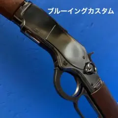 2025年最新】mgc m73の人気アイテム - メルカリ