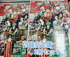 Item thumbnail for item c59c5bb2-2fa7-4f88-afe5-314dfc1f2ba6